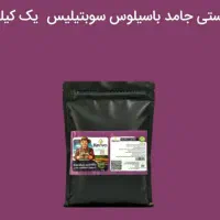 معجزه رشد گلدونات(کود زیستی جامد)