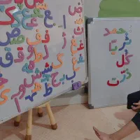 کلاس های تقویتی