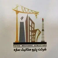 مهندس مجری ساختمان