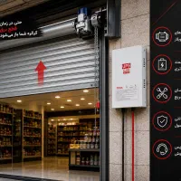 UPS یو پی اس مخصوص کرکره برقی (برق اضطراری)