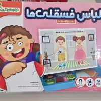بازی فکری جورچین لباس فسقلی ها و لگو کامیون