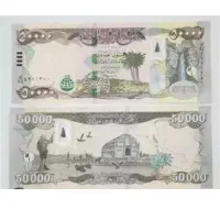 فروش دینار کلکسیونی