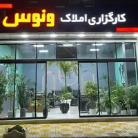 ملک برای اجاره و....