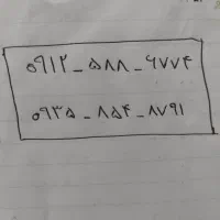 سیمکارت 912