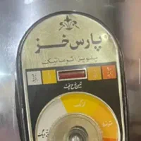 پلوپز پارس خز