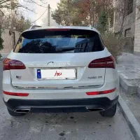 کوپا رویال 2018