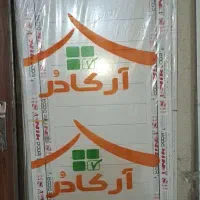 درب تمام بی بی سی واتاق