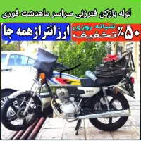 چاهبازکن فنرزن ماهدشت مسکن مهر شهرک پیام فرهنگیان