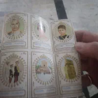 تمبر کلکسیونی