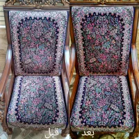 مبلشویی  امیرزاده