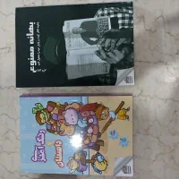 رمان کتاب