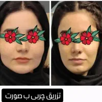 لیفت|خدمات آرایشگری و زیبایی|بروجرد, |دیوار