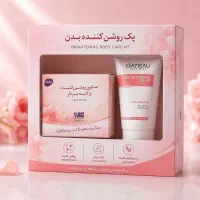 پک روشن‌کننده بدن