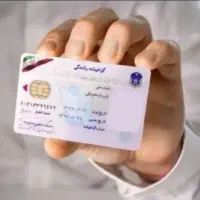 آموزشگاه گواهینامه رانندگی