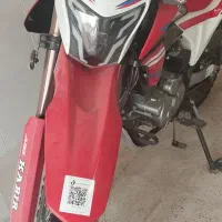 تریل ایکس آر250 ،کبیر 1404 خشک زیر فی نقد واقساط
