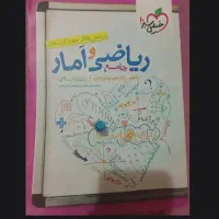 کتاب تستی و تشریحی انسانی