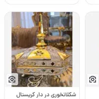 شکلات خوری دردار کریستال طلاکوب گل خامه ای