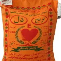 برنج پاکستانی