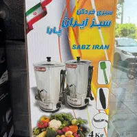 سبزی خردکن سبز ایران اصل موتور قوی