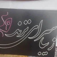 تابلو نئون