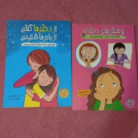 کتاب|کتاب و مجله ادبی|زنجان, |دیوار