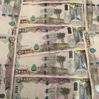 دینار کلکسیونی عراقی
