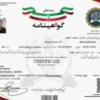 مربی بدن سازی