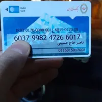 پیدا شده