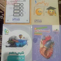 کتابهای کنکور تجربی نو استفاده نشده