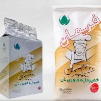 خمیرمایه و بیکینگ پودر
