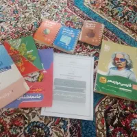 فروش کتاب درسی پایه دوازدهم