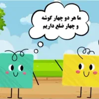 تدریس خصوصی ریاضی