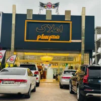 استخدام نیروی جذب و نیروی فایل یاب