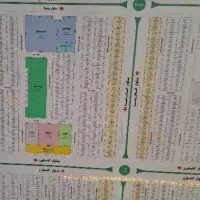 فروش-زمین-تجاری-مسکونی-ویلاشهر-بلوار-امام-رضا