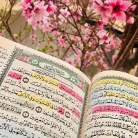 قرآن عربی