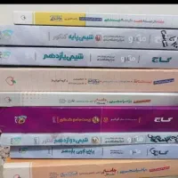 کتاب های کنکور ریاضی