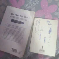 کتاب|کتاب و مجله ادبی|مشهد, ایثارگران|دیوار