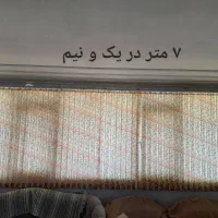 پرده عمودی