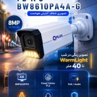 دوربین مداربسته با اقساط3الی6ماهه پیش پرداخت جزئی
