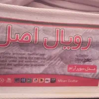 دو عدد تشک تخت نوجوان