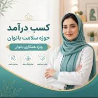 مامان بله گو