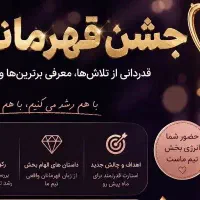 دنبال کارانلاین می گردیم