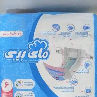 پوشک مای بی بی