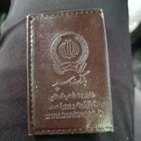 یک کیف جا کارتی گم شده|اشیا|یاسوج, |دیوار