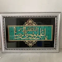 تابلو