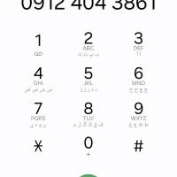 خط تهران کد 4