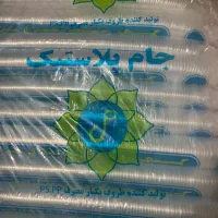 لیوان یه بار مصرف