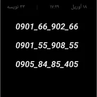 سیم کارت ایرانسل رند