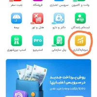 کد تخفیف 3 میلی گرم طلا