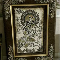 تابلو فرش درحدنو